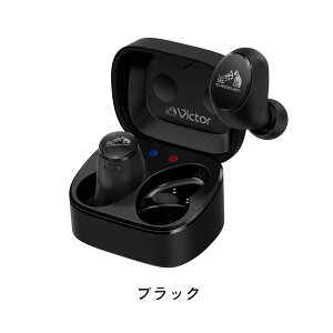 (選べるレビュー特典)JVC Victor(ビクター)ワイヤレスイヤホン HA-FX550T 小型 高音質 プロ ノイキャン 外音取込 Bluetooth テレワーク ペアリング 完全ワイヤレス 低遅延(.QL)