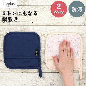 uvX 炵 ~gɂȂ~ (e][ LV-0081/CfBS LV-0061) 2WAY }bg  h ɂ qt ݂艺[ Lb`G zCg lCr[i[։F2_