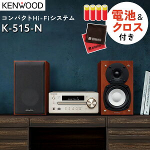 �y�d�r���N���X�t�z�~�j�R���| �P���E�b�h K-515-N �S�[���h �iKENWOOD/K515N/Bluetooth/�u���[�g�D�[�X/�n�C���]/USB//NFC�Ή�/AM�EFM���W�I/���C�hFM/�R���p�N�g/�����߁j�i���b�s���O�s�j�i.QL�j