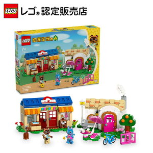 yS F̔Xz S ǂԂ̐X ^kLX  u[P̉ 77050 yQ[̃LN^[ozy̎qj̎qy߂邨zyǂԂ̐Xt@ցzy7 8 9 ւ