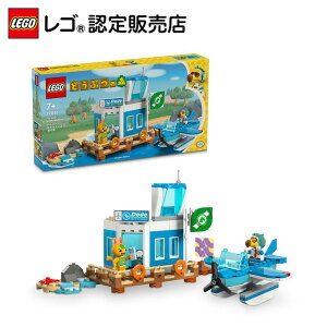 yS F̔Xz S ǂԂ̐X h[h[EGACY  ̗ 77051 yQ[̃LN^[ozy̎qj̎qy߂邨zyǂԂ̐Xt@ցzy7 8