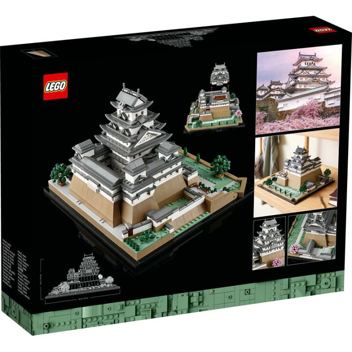 楽天市場】【最大2,000円OFFクーポン配布中！ 2025年4月1日〜】【レゴ 