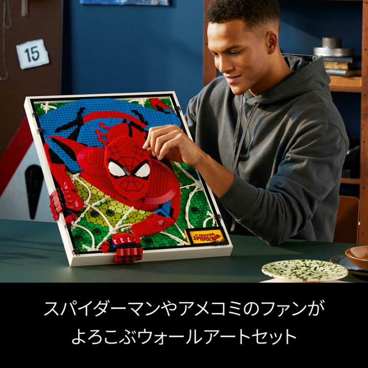 楽天市場】【レゴ 認定販売店】 レゴ マーベル アート アメイジング 