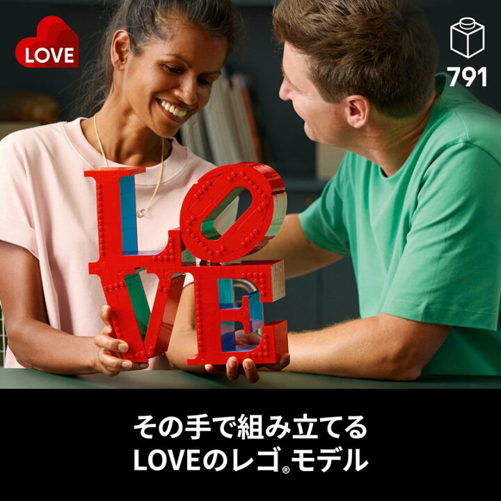 楽天市場】【最大2,000円OFFクーポン配布中！ 2025年4月1日〜】【レゴ 
