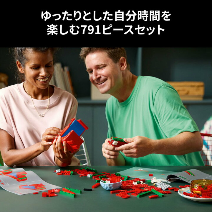 楽天市場】【最大2,000円OFFクーポン配布中！ 2025年4月1日〜】【レゴ 