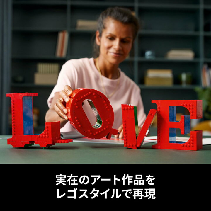 楽天市場】【最大2,000円OFFクーポン配布中！ 2025年4月1日〜】【レゴ 