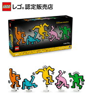 【楽天スーパーSALE 特別価格商品】【レゴ 認定販売店】 レゴ アート Keith Haring 踊るフィギュア 31216…
