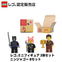楽天市場】ニンジャゴー フィギュアの通販