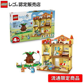 【流通 限定商品】 レゴ ブルーイ ブルーイ一家のおうち 11203【女の子 も 男の子 も楽しめる おもちゃ】【自分だけの街づくり】【おこさま お孫さん への 誕生日プレゼント に】【4歳 5歳 6歳 へおすすめ！】