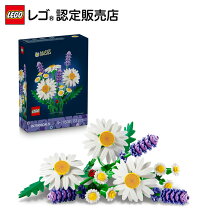 レゴ フラワーブーケの通販