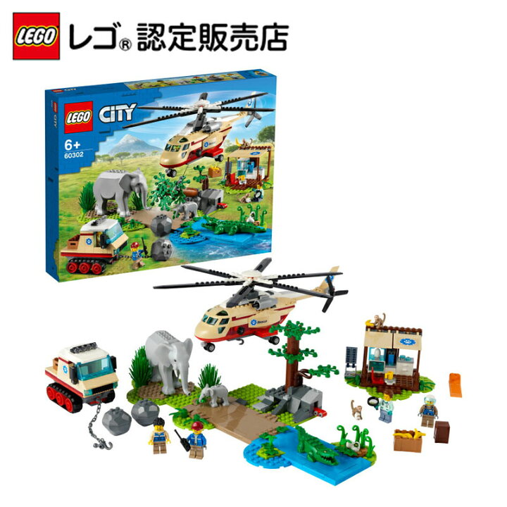 楽天市場 レゴ R 認定販売店 レゴ シティ 出動 どうぶつレスキュー Lego おもちゃ 玩具 ブロック 男の子 女の子 車 はたらく車 のりもの プレゼント ギフト 誕生日 ベネリック レゴストア楽天市場店 楽天市場 レゴ R 認定販売店 レゴ シティ 出動 どうぶつレスキュー Lego おもちゃ 玩具 ブロック 男の子 女の子 車 はたらく車 のりもの プレゼント ギフト 誕生日 ベネリック レゴストア楽天市場店