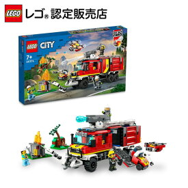 【レゴ 認定販売店】レゴ シティ 消防指令トラック 60374 【女の子も男の子も楽しめるおもちゃ】【自分だけの街づくり】【おこさま、お孫さんへの誕生日プレゼントに】