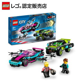 【レゴ 認定販売店】 レゴ シティ 改造レースカー 60396 ||【アクセル全開の遊び】【楽しいレゴ ギフト】