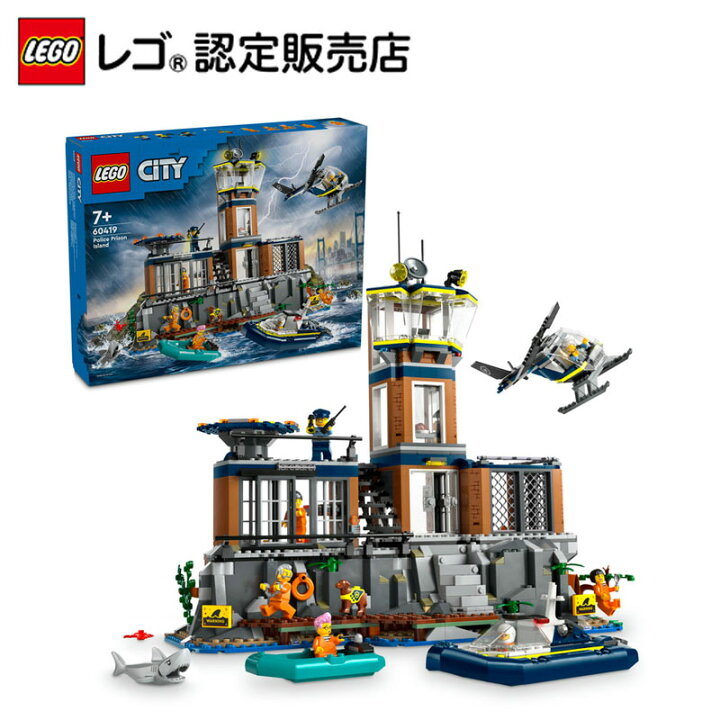 楽天市場】【レゴ 認定販売店】 レゴ シティ シティポリス＜プリズン 