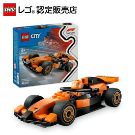 【レゴ 認定販売店】 レゴ シティ F1 McLaren レースカーとドライバー 60442 【女の子 も 男の子 も楽しめる おもちゃ】【自分だけの街づくり】【おこさま お孫さん への 誕生日プレゼント に】【6歳 7歳 8歳 へおすすめ！】