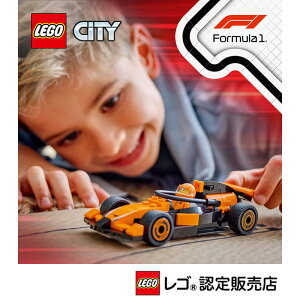 yS F̔Xz S VeB F1 McLaren [XJ[ƃhCo[ 60442 y̎q  j̎q y߂ zẙXÂzy  ւ av[g Ɂz