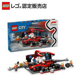 【レゴ 認定販売店】 レゴ シティ F1 Ferrari レースカーのピットイン 60443 【女の子 も 男の子 も楽しめる おもちゃ】【自分だけの街づくり】【おこさま お孫さん への 誕生日プレゼント に】【6歳 7歳 8歳 へおすすめ！】