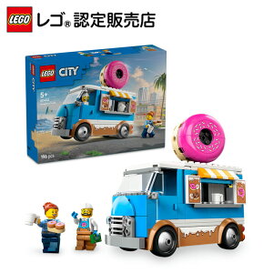 �y���S �F��̔��X�z ���S �V�e�B �h�[�i�c�� 60452 �������� �ߋ� �a���� �v���[���g �u���b�N LEGO �m�� �j�̎q ���̎q �q�� 5�� 6�� 7�� 8�� ��蕨 �� �~�j�J�[ �X�Â���