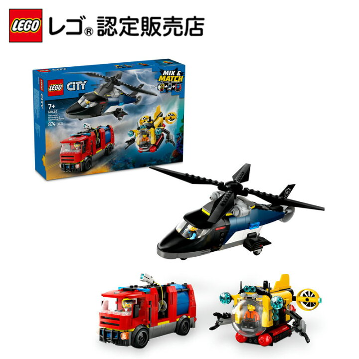 楽天市場】【レゴ 認定販売店】 レゴ シティ ヘリコプター・消防車 