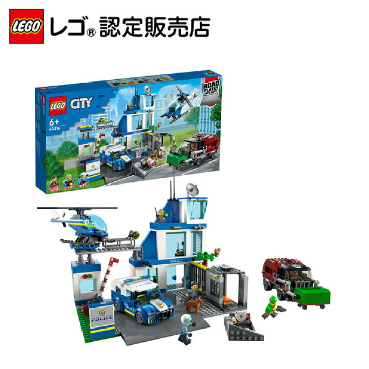 楽天市場】【レゴ 認定販売店】 レゴ シティ ポリスステーション 60316 