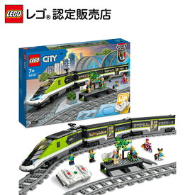 【レゴ 認定販売店】 レゴ シティ シティ急行 60337 【のりものステッカー対象】 おもちゃ 玩具 誕生日 プレゼント ブロック LEGO 男の子 女の子 子供 7歳 8歳 9歳 小学生