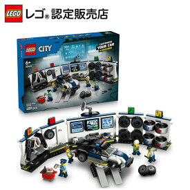 【流通 限定商品】 レゴ シティ ポリスカー カスタムショップ 60457 おもちゃ 玩具 誕生日 プレゼント ブロック LEGO 知育 男の子 女の子 子供 6歳 7歳 8歳 9歳