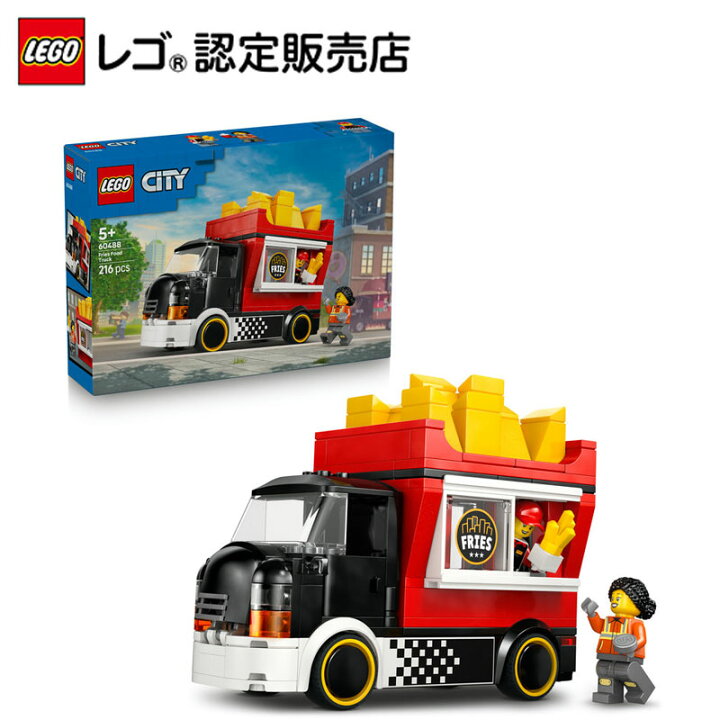 楽天市場】【レゴ 認定販売店】 レゴ シティ フライドポテトトラック 