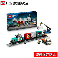 【流通 限定商品】 レゴ シティ 港湾の貨物列車とクレーン＆トラック 60509 おもちゃ 玩具 誕生日 プレゼ…