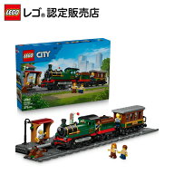 【レゴ 認定販売店】 レゴ シティ ビンテージな蒸気機関車 60511 おもちゃ 玩具 誕生日 プレゼント ブロ…