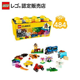 【レゴ(R)認定販売店】 レゴ クラシック 黄色のアイデアボックス ＜プラス＞ 10696 || LEGO おもちゃ 玩具 ブロック 男の子 女の子 知育 基本セット パーツ プレゼント ギフト 誕生日