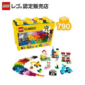 【レゴ 認定販売店】 レゴ クラシック 黄色のアイデアボックス ＜スペシャル＞ 10698 【男の子も女の子も楽しめるおもちゃ】【子供にも大人にもオススメプレゼント】【レゴ ブロック好きに】