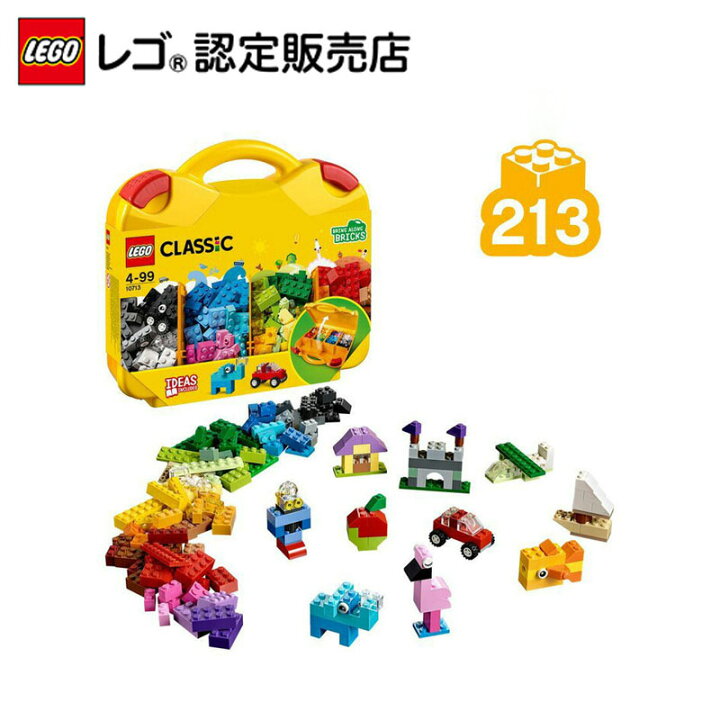 楽天市場 レゴ R 認定販売店 レゴ クラシック アイデアパーツ 収納ケースつき Lego おもちゃ 玩具 ブロック 男の子 女の子 おうち時間 知育 基本セット パーツ プレゼント ギフト 誕生日 ベネリック レゴストア楽天市場店