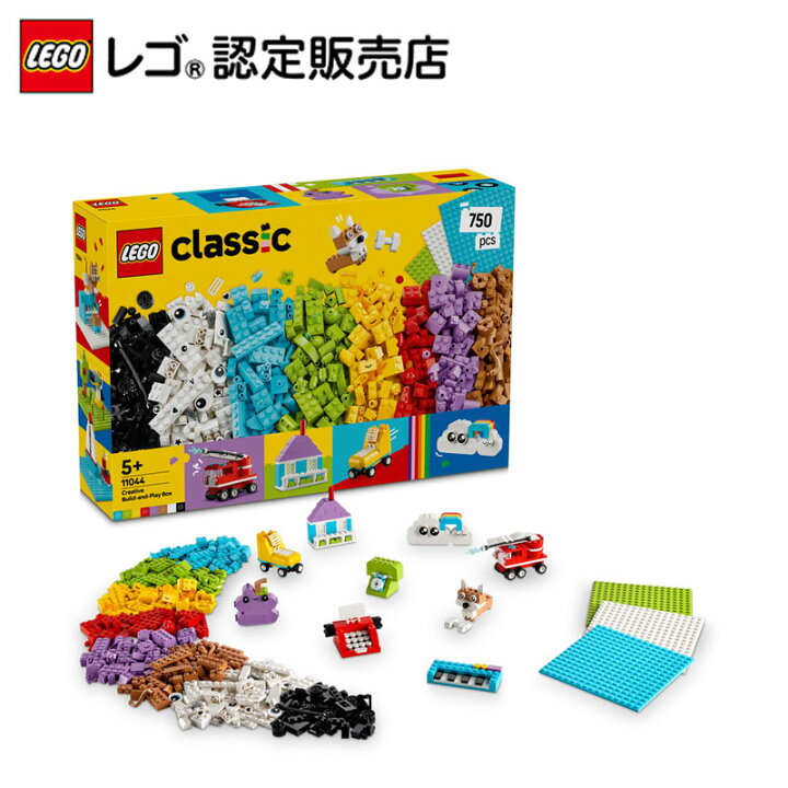 楽天市場】【レゴ 認定販売店】 レゴ クラシック たのしいアイデア 