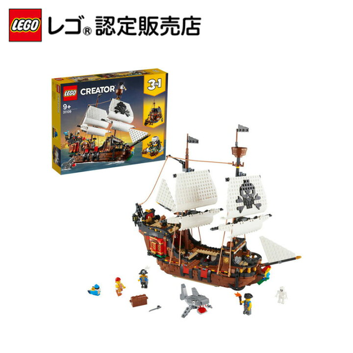 楽天市場】【全品ポイント5倍 11/27 1:59まで】【レゴ 認定販売店 