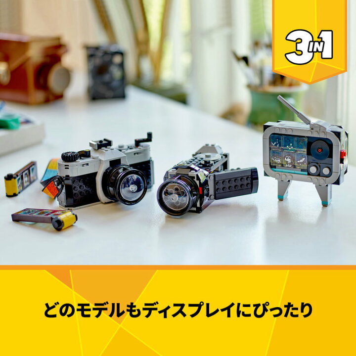 楽天市場】【レゴ 認定販売店】 レゴ クリエイター 3in1 レトロな 
