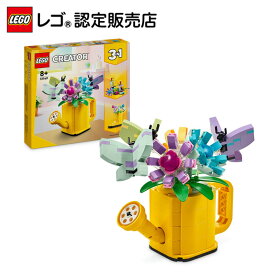 【レゴ 認定販売店】 レゴ クリエイター 3in1 花とじょうろ 31149 ||【花をテーマにした3組のモデル】【自然がテーマのディスプレイモデル】