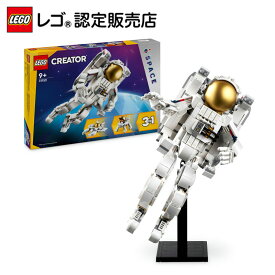 【レゴ 認定販売店】 レゴ クリエイター 3in1 宇宙飛行士 31152 ||【ポイント2倍 お買い物マラソン期間】【1つのセットから3種類のモデルが飛び出す】【宇宙がテーマの可動フィギュア】