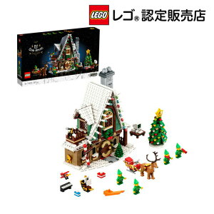 【流通限定商品】レゴ (LEGO) レゴ エルフのクラブハウス 10275 || おもちゃ 玩具 ブロック 男の子 大人 オトナレゴ インテリア ディスプレイ おしゃれ ホビー 模型 プレゼント ギフト 誕生日 クリスマス