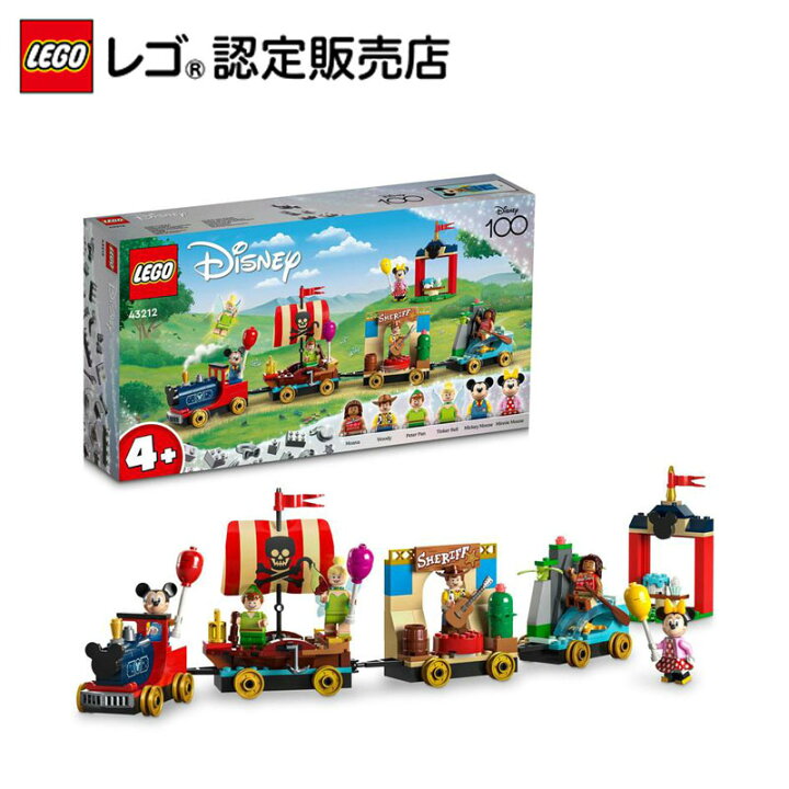 楽天市場】【レゴ 認定販売店】レゴ ディズニー100 ディズニーの 
