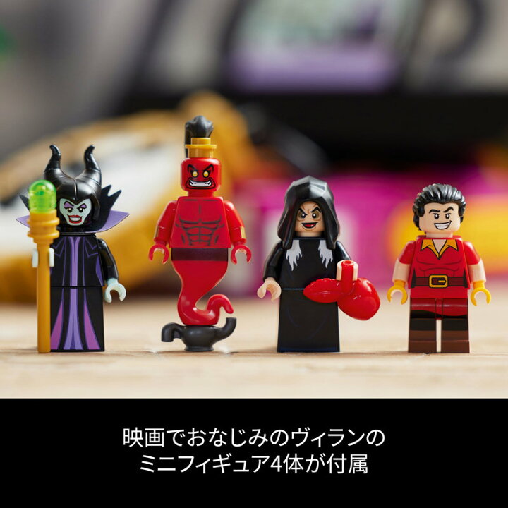 楽天市場】【レゴ 認定販売店】 レゴ ディズニー100 ディズニー 