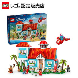 【レゴ 認定販売店】 レゴ ディズニー100 リロ&スティッチのビーチハウス 43268【大好きなキャラクター】【誕生日プレゼント や 自分へのご褒美 に】【9歳 10歳 11歳 へおすすめ！】
