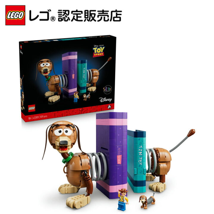 楽天市場】【レゴ 認定販売店】 レゴ ディズニー＆ピクサー トイ 