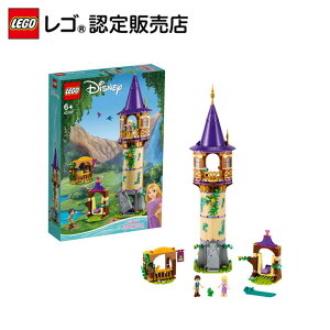 レゴ 女の子 プリンセスの人気商品 通販 価格比較 価格 Com