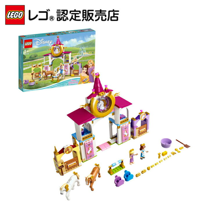 楽天市場 レゴ R 認定販売店 レゴ ディズニープリンセス ベルとラプンツェルの王国の厩舎 Lego おもちゃ 玩具 ブロック 男の子 女の子 プリンセス ごっこ遊び おままごと お姫様 人形 小学生 かわいい Disney 映画 プレゼント ギフト 誕生日 ベネリック 楽天市場 レゴ R 認定販売店 レゴ ディズニープリンセス ベルとラプンツェルの王国の厩舎 Lego おもちゃ 玩具 ブロック 男の子 女の子 プリンセス ごっこ遊び おままごと お姫様 人形 小学生 かわいい Disney 映画 プレゼント ギフト 誕生日 ベネリック