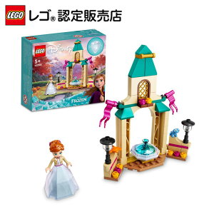レゴ 女の子 ディズニーの人気商品 通販 価格比較 価格 Com