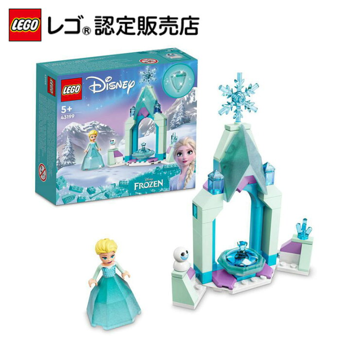 楽天市場 レゴ R 認定販売店 レゴ ディズニープリンセス エルサのお城の中庭 Lego おもちゃ 玩具 ブロック 男の子 女の子 ごっこ遊び おままごと お姫様 人形 小学生 かわいい Disney 映画 プレゼント ギフト 誕生日 ベネリック レゴストア楽天市場店 楽天市場 レゴ R 認定販売店 レゴ ディズニープリンセス エルサのお城の中庭 Lego おもちゃ 玩具 ブロック 男の子 女の子 ごっこ遊び おままごと お姫様 人形 小学生 かわいい Disney 映画 プレゼント ギフト 誕生日 ベネリック レゴストア楽天市場店