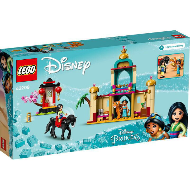 楽天市場 レゴ R 認定販売店 レゴ ディズニープリンセス ジャスミンとムーランの冒険 438 Lego おもちゃ 玩具 ブロック 男の子 女の子 ごっこ遊び おままごと お姫様 人形 小学生 かわいい Disney 映画 プレゼント ギフト 誕生日 母の日 ベネリック レゴストア