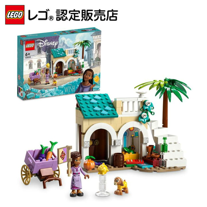 楽天市場】【レゴ 認定販売店】 レゴ ディズニープリンセス ロサス王国 