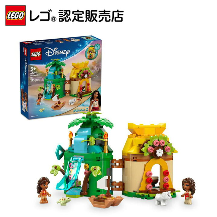 楽天市場】【レゴ 認定販売店】 レゴ ディズニープリンセス モアナの 