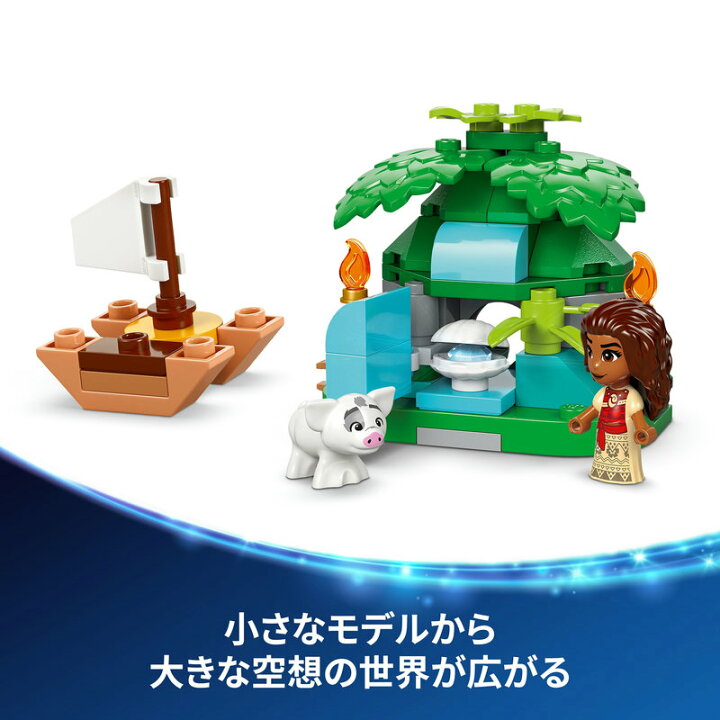 楽天市場】【レゴ 認定販売店】 レゴ ディズニープリンセス モアナの 